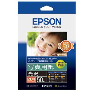 （まとめ） エプソン EPSON 写真用紙＜光沢＞ 2L判 K2L50PSKR 1冊（50枚） 【×3セット】