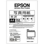 エプソン EPSON 写真用紙＜光沢＞ A4 KA4250PSKR 1箱(250枚)