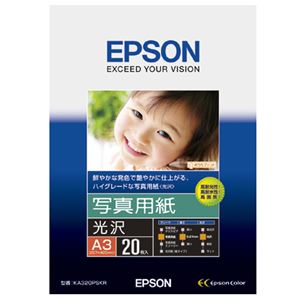 （まとめ） エプソン EPSON 写真用紙＜光沢＞ A3 KA320PSKR 1冊（20枚） 【×2セット】