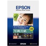エプソン EPSON 写真用紙＜光沢＞ A3ノビ KA3N20PSKR 1冊(20枚)