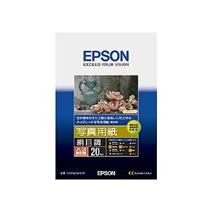 エプソン EPSON 写真用紙＜絹目調＞ A3ノビ KA3N20MSHR 1冊(20枚)