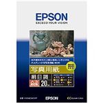 エプソン EPSON 写真用紙＜絹目調＞ A3ノビ KA3N20MSHR 1冊(20枚)
