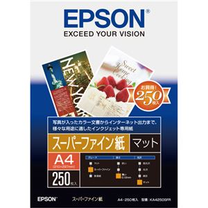 （まとめ） エプソン EPSON スーパーファイン紙 A4 KA4250SFR 1冊（250枚） 【×3セット】