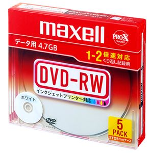 （まとめ） マクセル データ用DVD-RW 4.7GB ホワイトプリンターブル 5mmスリムケース DRW47PWB.S1P5S A 1パック（5枚） 【×4セット】