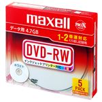 （まとめ） マクセル データ用DVD-RW 4.7GB ホワイトプリンターブル 5mmスリムケース DRW47PWB.S1P5S A 1パック（5枚） 【×4セット】