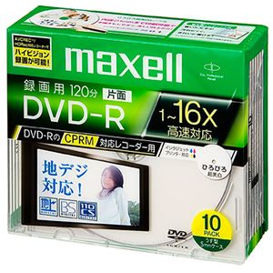 （まとめ） マクセル 録画用DVD-R 120分 ワイドプリンターブル 5mmスリムケース DRD120WPC.S1P10S B 1パック（10枚） 【×5セット】