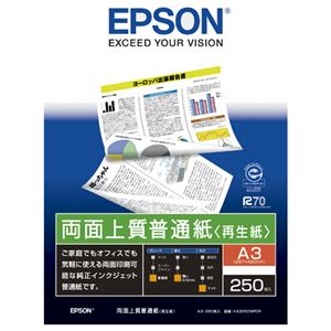 （まとめ） エプソン EPSON 両面上質普通紙＜再生紙＞ A3 KA3250NPDR 1冊（250枚） 【×3セット】