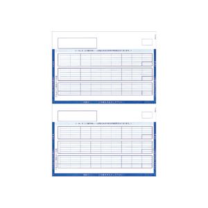 PCA 給与明細書単票封筒 PA1114F 1箱(250枚)