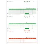 PCA 納品書(控・納・受) PA1302F 1箱(500枚)