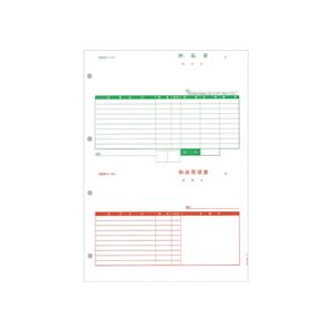 PCA 納品書(納・受) PA1305-2F 1箱(500枚)