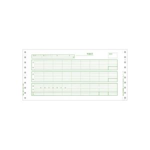 PCA 給与明細封筒A 密封式 連続紙 PA113F 1箱(250枚)