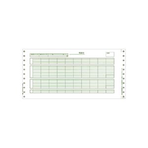 PCA 給与明細封筒C 密封式 連続紙 PB117F 1箱(1000枚)
