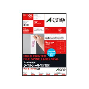エーワン ファイル背面用ラベルシール[プリンター兼用] マット紙・ホワイト A4判 5面 190×50mm 四辺余白付 角丸 31421 1冊(20シート)