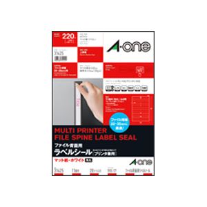 エーワン ファイル背面用ラベルシール[プリンター兼用] マット紙・ホワイト A4判 11面 190×17mm 四辺余白付 角丸 31425 1冊(20シート)
