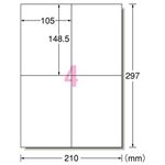 （まとめ） エーワン スーパーエコノミーシリーズ プリンター用ラベル A4 4面 105×148.5mm L4AM500 1箱（500シート） 【×5セット】