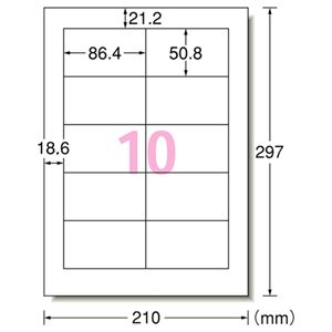 （まとめ） エーワン スーパーエコノミーシリーズ プリンター用ラベル A4 10面 86.4×50.8mm L10AM500 1箱（500シート） 【×5セット】