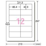 （まとめ） エーワン スーパーエコノミーシリーズ プリンター用ラベル A4 12面 86.4×42.3mm L12AM500 1箱（500シート） 【×5セット】