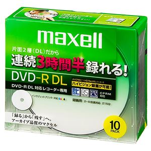 （まとめ） マクセル 録画用DVD-R DL 215分 ホワイトワイドプリンターブル 5mmスリムケース DRD215WPB.10S 1パック（10枚） 【×2セット】