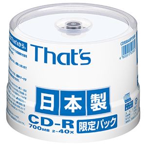 （まとめ） Thats データ用CD-R 700MB プリンターブル スピンドルケース CDR80AWPY50BR 1パック（50枚） 【×2セット】
