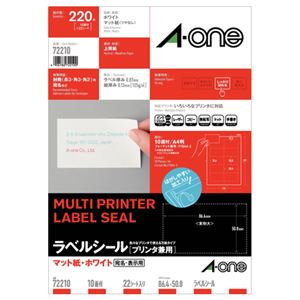 （まとめ） エーワン ラベルシール[プリンター兼用] マット紙・ホワイト A4 10面 86.4×50.8mm 四辺余白付 72210 1冊（22シート） 【×5セット】
