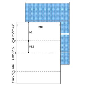 （まとめ） TANOSEE 裏地紋入りプリンター用紙 A4 裏地紋2面折ミシン目入り 1冊（100枚） 【×5セット】