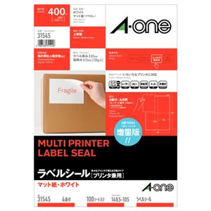 （まとめ） エーワン ラベルシール[プリンター兼用] マット紙・ホワイト A4判 4面 105×148.5mm 31545 1冊（100シート） 【×2セット】