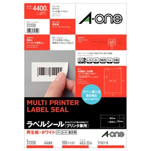 （まとめ） エーワン ラベルシール[プリンター兼用] 再生紙・ホワイト A4 44面 48.3×25.4mm 四辺余白付 31350 1冊（100シート） 【×2セット】