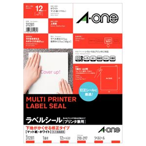 （まとめ） エーワン ラベルシール[プリンター兼用] 下地がかくせる修正タイプ マット紙・ホワイト A4判 ノーカット 31281 1冊（12シート） 【×5セット】