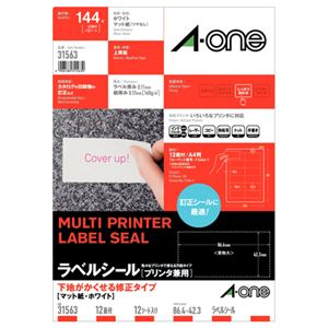 （まとめ） エーワン ラベルシール[プリンター兼用] 下地がかくせる修正タイプ マット紙・ホワイト A4 12面 86.4×42.3mm 四辺余白付 31563 1冊（12シート） 【×5セット】