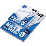 （まとめ） TANOSEE レーザープリンター用厚紙用紙 A4 1冊（100枚） 【×5セット】