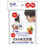 インクジェットプリンタ専用紙 お手軽光沢紙 L判 100枚入