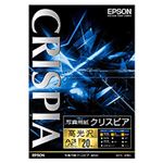 エプソン EPSON 写真用紙クリスピア＜高光沢＞ A3ノビ KA3N20SCKR 1冊(20枚)