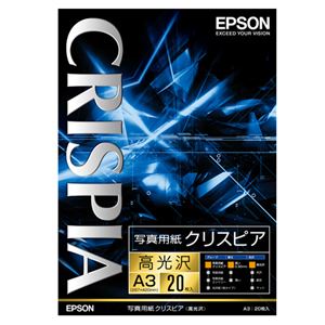 （まとめ） エプソン EPSON 写真用紙クリスピア＜高光沢＞ A3 KA320SCKR 1冊（20枚） 【×2セット】