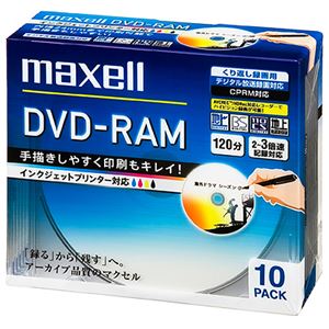 （まとめ） マクセル 録画用DVD-RAM 120分 ワイドプリンターブル 5mmスリムケース DM120PLWPB.10S 1パック（10枚） 【×2セット】