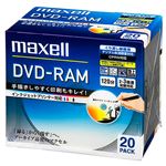 （まとめ） マクセル 録画用DVD-RAM 120分 ワイドプリンターブル 5mmスリムケース DM120PLWPB.20S 1パック（20枚） 【×2セット】