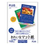 インクジェットプリンタ専用紙 きれいなマット紙 A3 100枚入