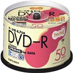 （まとめ） TANOSEE データ用DVD-R 4.7GB ワイドプリンターブル スピンドルケース DHR47JDP50T 1パック（50枚） 【×2セット】