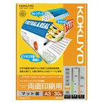 （まとめ） コクヨ インクジェットプリンター用紙 スーパーファイングレード 両面印刷用 A3 KJ-M26A3-30 1冊（30枚） 【×5セット】