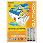 （まとめ） コクヨ インクジェットプリンター用紙 スーパーファイングレード 両面印刷用 B4 KJ-M26B4-30 1冊（30枚） 【×5セット】