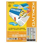（まとめ） コクヨ インクジェットプリンター用紙 スーパーファイングレード 両面印刷用 A4 KJ-M26A4-100 1冊（100枚） 【×4セット】