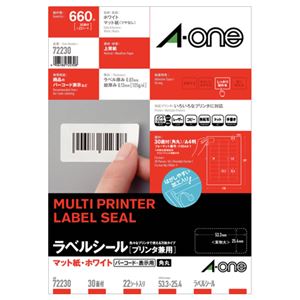 （まとめ） エーワン ラベルシール[プリンター兼用] マット紙・ホワイト A4 30面 53.3×25.4mm 四辺余白付 角丸 72230 1冊（22シート） 【×5セット】