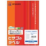 ヒサゴ A4ミニ丸シール 150面 11mmφ OP3018 1冊(10シート)