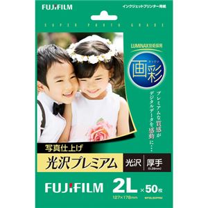 （まとめ） 富士フィルム FUJI 画彩 写真仕上げ 光沢プレミアム 厚手 2L判 WP2L50PRM 1冊（50枚） 【×3セット】
