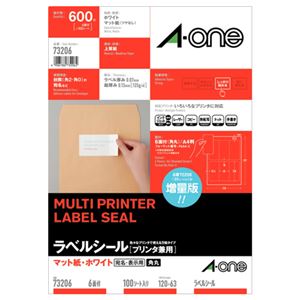 （まとめ） エーワン ラベルシール[プリンター兼用] マット紙・ホワイト A4 6面 63×120mm 四辺余白付 角丸 73206 1冊（100シート） 【×2セット】