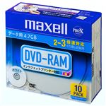 （まとめ） マクセル データ用DVD-RAM 4.7GB 2-3倍速 ホワイトプリンターブル スリムケース DRM47PWB.S1P10S A 1パック（10枚） 【×2セット】