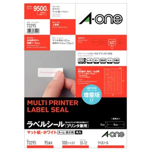 （まとめ） エーワン ラベルシール[プリンター兼用] マット紙・ホワイト A4 95面 35×12mm 四辺余白付 角丸 73295 1冊（100シート） 【×2セット】