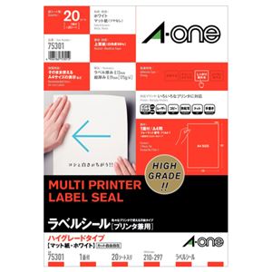 （まとめ） エーワン ラベルシール[プリンター兼用] ハイグレードタイプ マット紙・ホワイト A4 ノーカット 75301 1冊（20シート） 【×5セット】