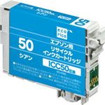 エコリカ リサイクルインクカートリッジ ECI-E50C