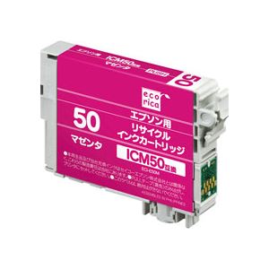 エコリカ リサイクルインクカートリッジ ECI-E50M