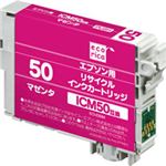 エコリカ リサイクルインクカートリッジ ECI-E50M